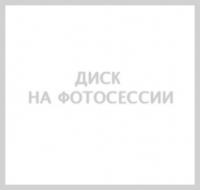 КиК R17 / 7J PCD 5x114.3 ЕТ 50 ЦО 67.1 ZV Mazda CX-5 KC740