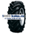 Titan 420/70R24 IMP 130A8 (127B) AG51V TL РОССИЯ