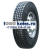 Kama 10,00R20 149/146K NU 903 TT M+S + Камера 10,00-20 (280-508) вентиль ГК-145 Kama 10,00R20 149/146K NU 903 TT M+S + Камера 10,00-20 (280-508) вентиль ГК-145