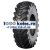 OZKA Pulmox 16,9-30(420/80-30) IND 16PR 156A8 BL70 (IND80) TL ТУРЦИЯ