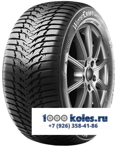 Kumho 215/50 r17 WinterCraft WP51 95H
