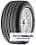 Michelin 265/45 r21 Latitude Tour HP 104W