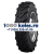 Voltyre 16,9R38(420/85R38) 8PR 141A8 VL-28 TT РОССИЯ