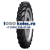 Voltyre 9,5-32 8PR 117A6 Agro DN-104B TT РОССИЯ + Камера 9,5-32 вентиль ТК (50)