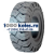 Camso (Solideal) 23x9-10/6,50(225/75-10) Magnum NM Цельнолитая немаркая с бортом ШРИ-ЛАНКА Camso (Solideal) 23x9-10/6,50(225/75-10) Magnum NM Цельнолитая немаркая с бортом ШРИ-ЛАНКА