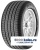 Michelin 265/45 r21 Latitude Tour HP 104W