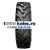 Galaxy 480/80R46(18,4R46) 158A8 (B) Earth-Pro 800 R-1W TL ИНДИЯ