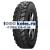 Forward 235/75R15 105P Safari 530 TT